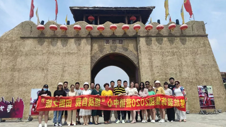 国产性感美女被操在线楚航装饰集团2020营销中心“燃烧自我 田园之旅”